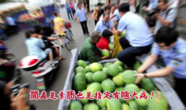 泗水吃瓜群众爆料后续视频,真相大白，事件再掀波澜