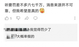 免费吃瓜爆料2023内,揭秘娱乐圈最新热点事件