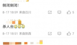 吃瓜中国爆料是真的吗视频,吃瓜中国爆料视频真实性揭秘