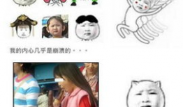 化妆师吃瓜爆料图片搞笑,搞笑瞬间引网友热议！